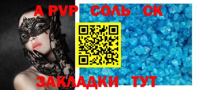 мефедрон Ливны