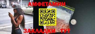 мефедрон Ливны