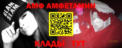мефедрон Ливны