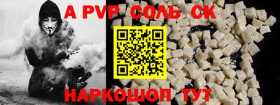 круглые Лесосибирск