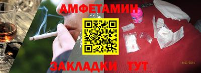 круглые Лесосибирск