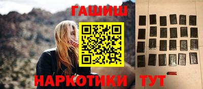 мефедрон Ливны