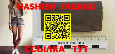 круглые Лесосибирск