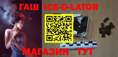 круглые Лесосибирск