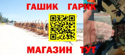 мефедрон Ливны
