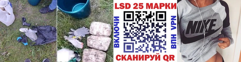Лсд 25 экстази ecstasy  Соль-Илецк 
