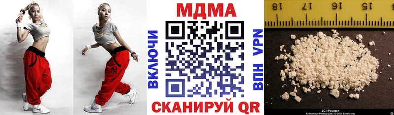 MDMA Molly магазин продажи наркотиков Соль-Илецк