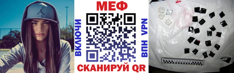 Меф мука Соль-Илецк
