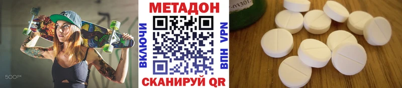 цена   Соль-Илецк  МЕТАДОН белоснежный 