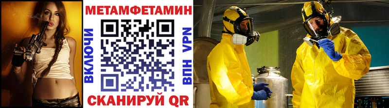 наркошоп  Соль-Илецк  Метамфетамин Methamphetamine 