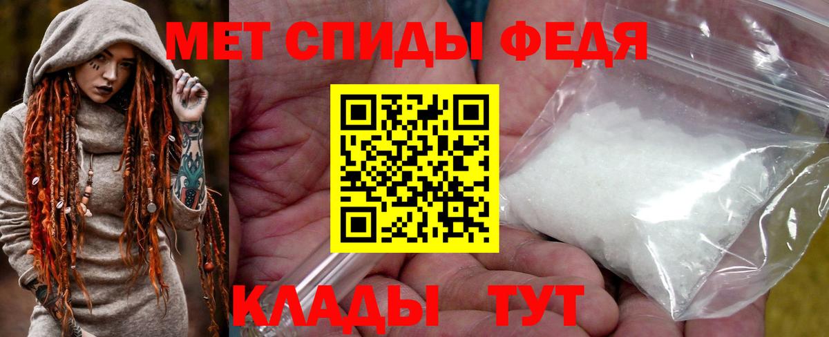Метамфетамин винт  Метамфетамин винт  Соль-Илецк  Вход с VPN 