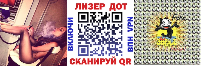 купить закладку Соль-Илецк Марки N-bome 1,5мг