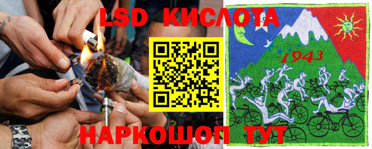 Наркотические марки 1,8мг  Наркотические марки 1,8мг  Вход с VPN  Соль-Илецк 