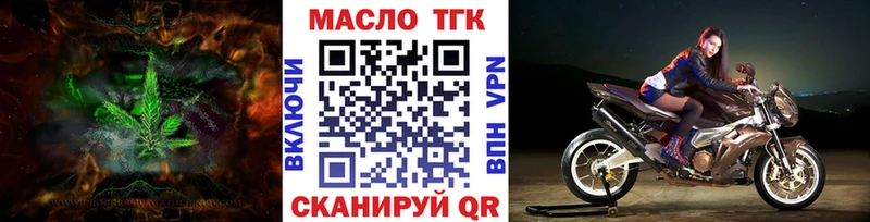 MEGA ССЫЛКА  Соль-Илецк  ТГК гашишное масло  хочу наркоту 