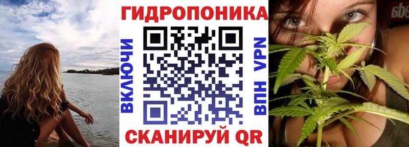 Бошки Шишки марихуана хочу наркоту Соль-Илецк