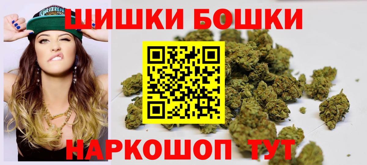 Каннабис ГИДРОПОН Соль-Илецк