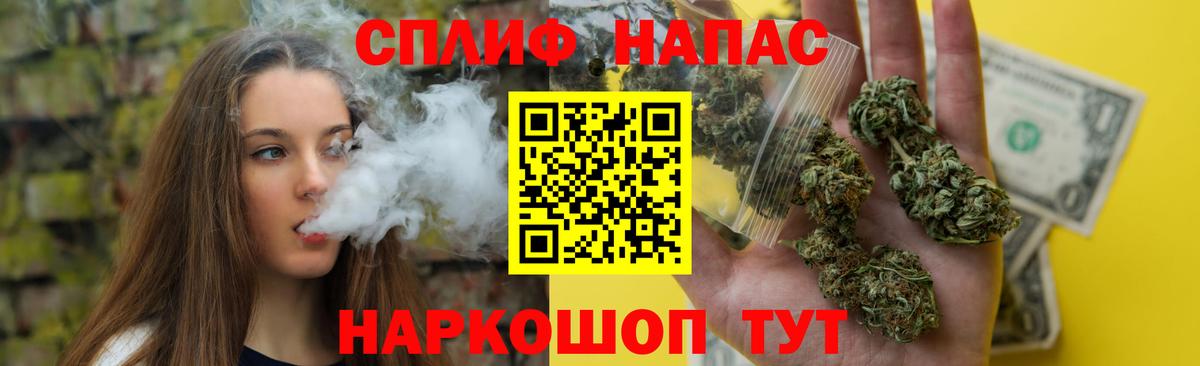 Соль-Илецк  Конопля AK-47  Конопля индика  Бошки марихуана гибрид  Каннабис Bruce Banner  Вход с VPN 